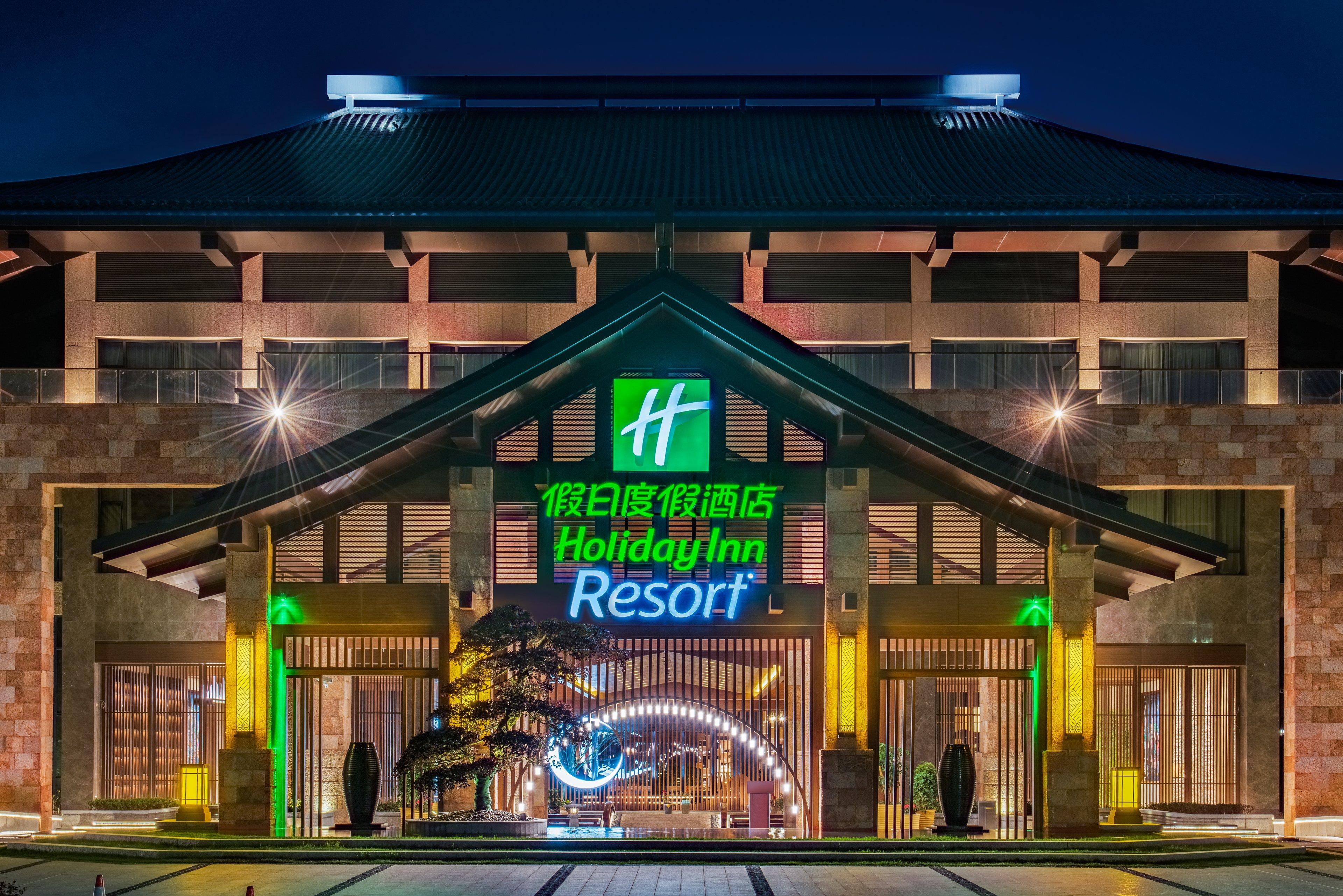 Holiday Inn Resort Yichun Mingyue Mountain By Ihg Екстер'єр фото