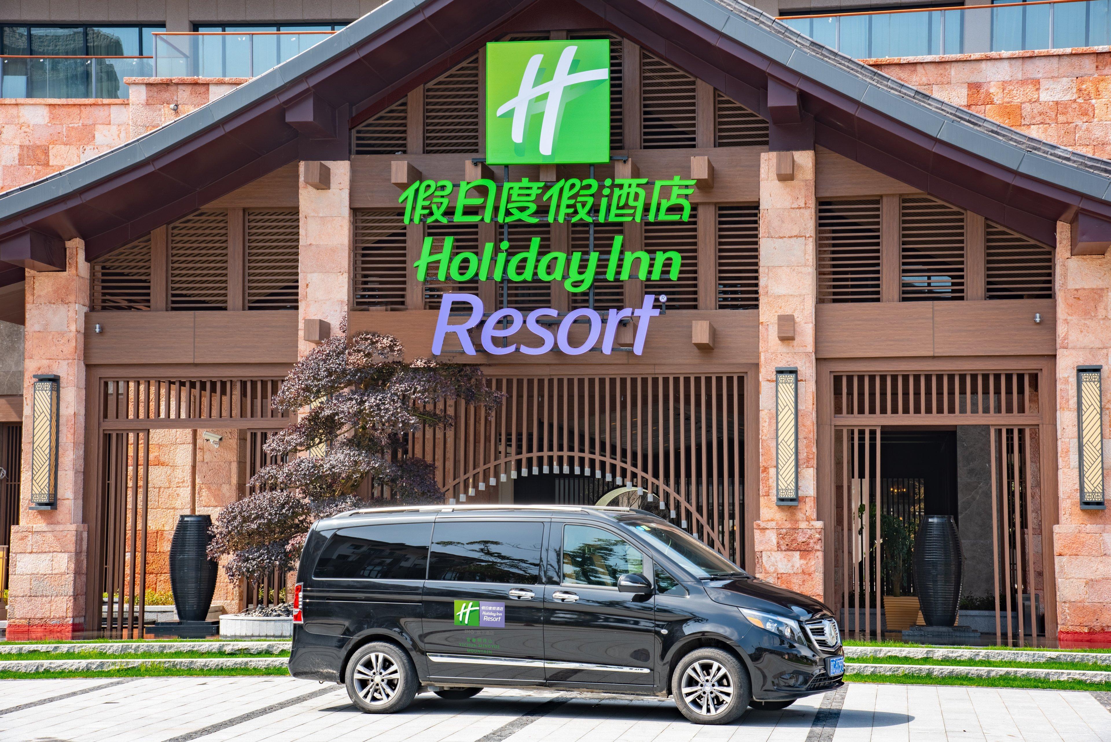 Holiday Inn Resort Yichun Mingyue Mountain By Ihg Екстер'єр фото